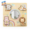 Wooden Animal Sensory Puzzle