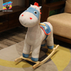 Cute Plush Horse Rocking Toy with Wooden Base for Kids