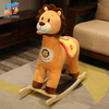 Orange Lion Plush Rocking Toy with Wooden Base for Kids